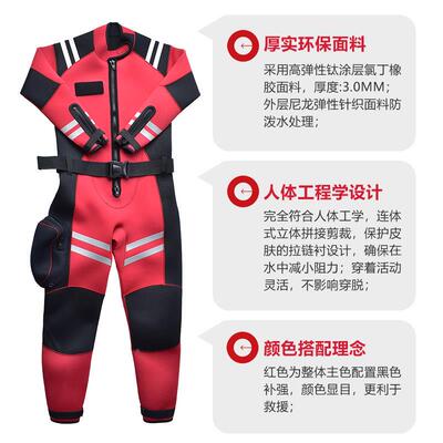 水湿式救援BEH服套装救生装备抗洪救消防域头盔牛尾绳灾援救刀救