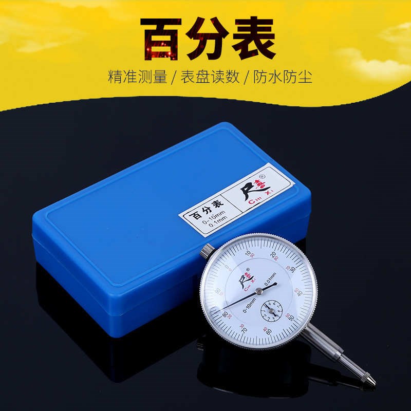 指针式表头   直销百分表量表内径量表 机械指针表头表头百分表百