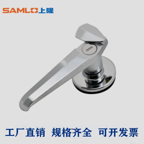 上隆原装把手锁LCKA-31 LCKB-31 LCKC-14配电柜机箱 机械设备门锁