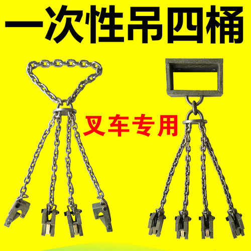 油桶起重钳油桶夹具油桶吊钩夹油桶吊具 炼条油桶吊钳 四爪油桶夹
