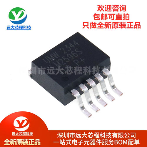 原装正品 UMW LM2596S-12 TO-263-5 12V/3A降压DC-DC稳压器芯片