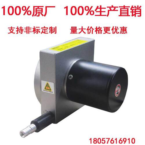 WXY60-LWXY80-L拉绳位移传感器拉线编码器闸门开度仪高精度4-20