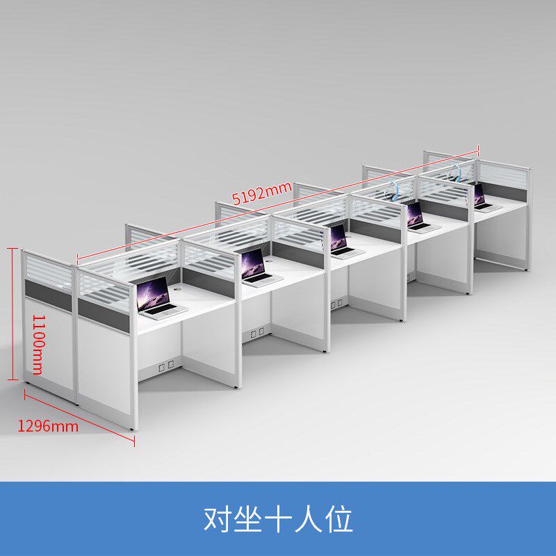 员工屏风办公桌椅组合职员电销卡包装胶垫