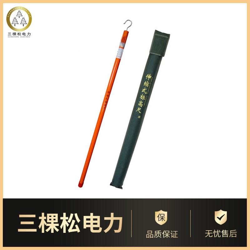 高压测高杆 绝缘轻型伸缩式测高杆环氧树脂塔尺玻璃钢测距杆图片