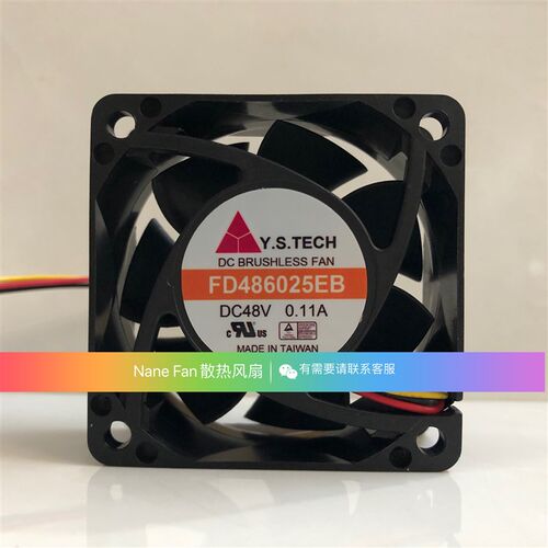 全新 元山 Y.S.TECH FD486025EB 6025 6CM 48V 0.11A 3线散热风扇