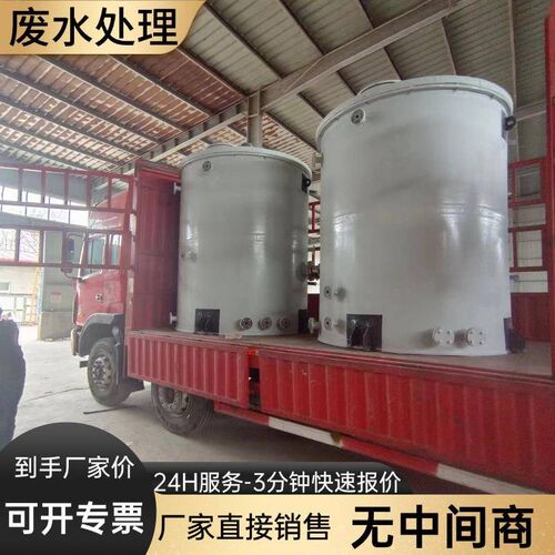 玻璃钢一体化污水处理设备地埋式污水处理设备生产厂家
