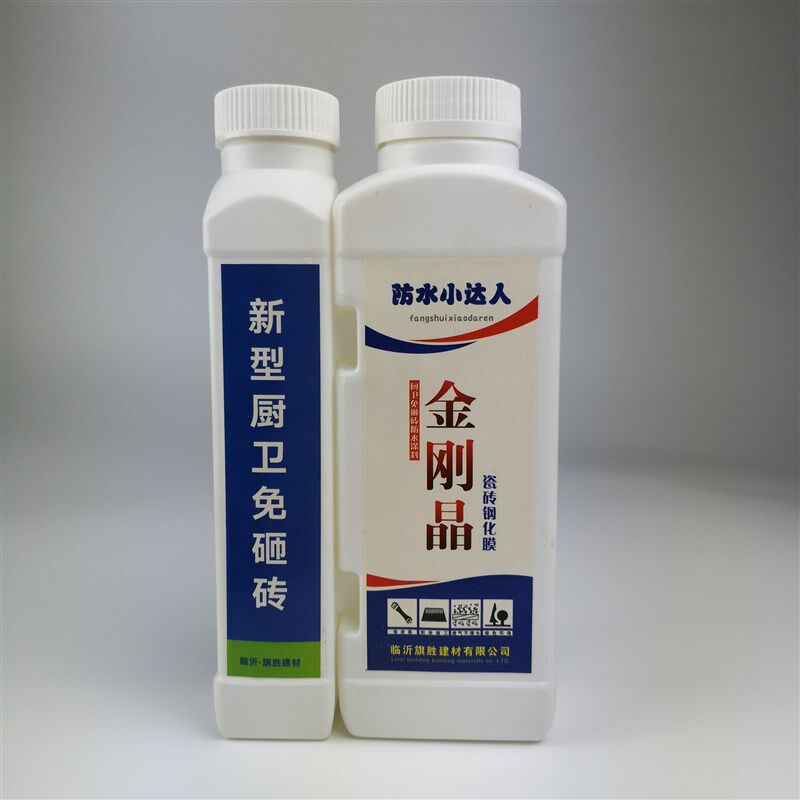 金刚晶瓷砖钢化膜厨卫免砸砖金刚包装胶垫