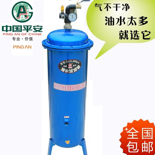 极速油水分离器空压机油水分离器过滤器空压机净S化器空气压缩过