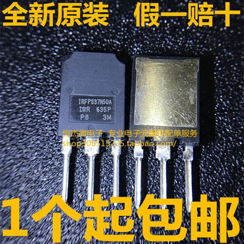 原装现货 全新正品 IRFPS37N50A IRFPS37N50APBF TO-3P封装
