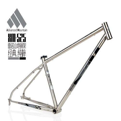 AM XM525雷诺兹520钢MTB山架铬钼