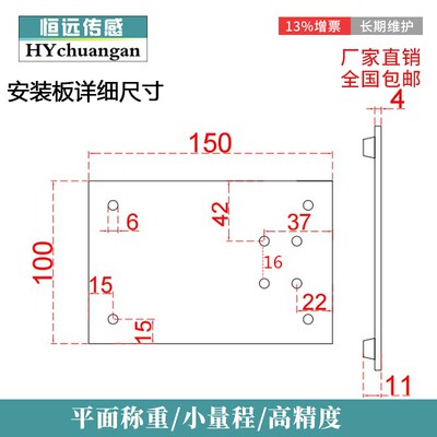 热销平面压力称重传感器模块高精度平行梁测力重量传感器RS485电