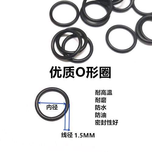 米思米型O形圈S系列NSA丁晴橡胶黑色线径1.5防水耐磨规格齐全现货