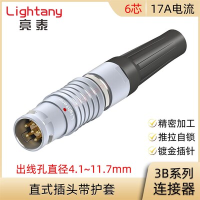 FGG.TGG.3B.306.CLAD 62 72 82 92 10 11 Z 直式插头带护套连接器