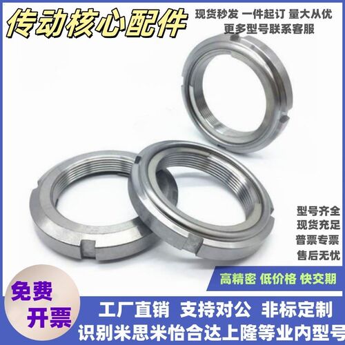 精密U型螺帽 FUNT FUNTC FUNTS10 12 15 17 20 25 30 35 40 45 50