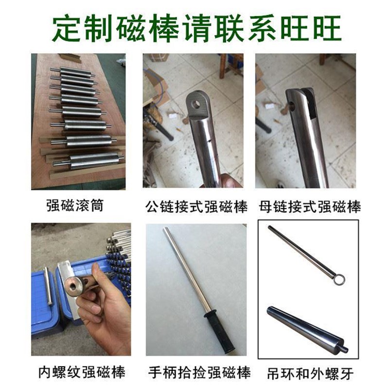 磁铁棒强磁棒磁力棒强力磁棒耐高温高强除铁磁力架强磁棒12000GS图片