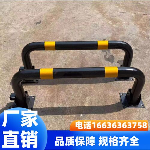 江西挡车器车轮定位器限位器U型钢管挡车杆龙门杆阻车器挡车管
