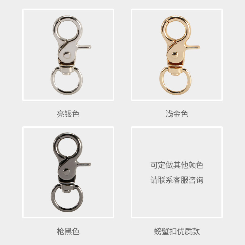 金属钥匙扣螃蟹扣锌合金门形扣五金配件 旋转扣万向扣小挂扣狗扣