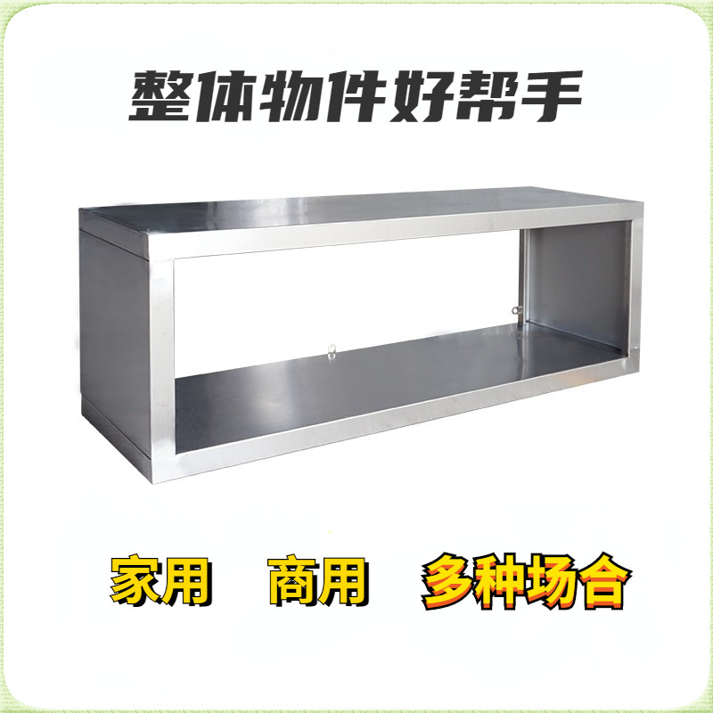 不锈钢吊柜厨房墙上置物架微波炉储物柜收纳碗架托壁挂式调料吊架