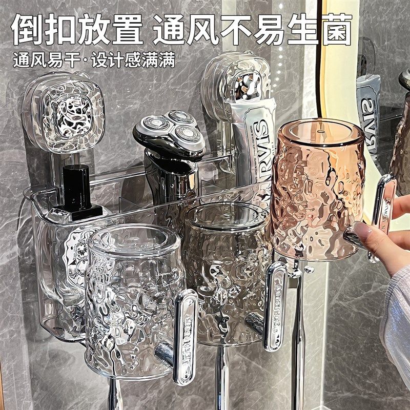 吸盘牙刷置物架免打孔卫生间带把手刷牙杯漱口杯架子壁挂式识别杯