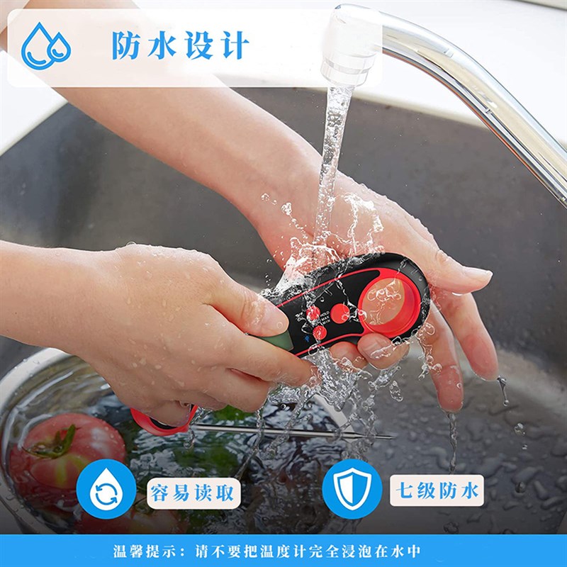食品温度计厨房测水温计烧烤油温高精度家用电子款折叠防水带夜光
