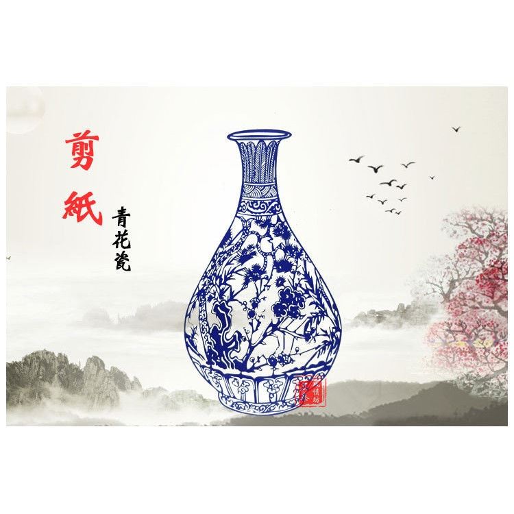 成品蓝色剪纸全套青花瓷垃圾分类梅兰竹菊装饰家居外事礼品中国风