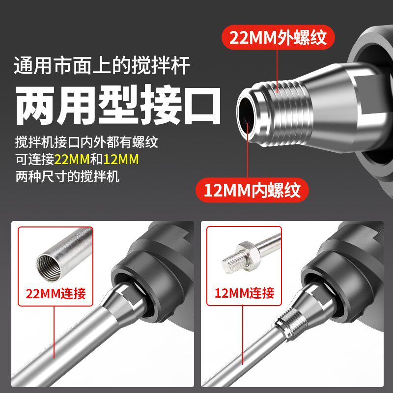 雷克无刷飞机钻大功率电钻电动腻子搅拌钻水泥打灰砂浆涂料搅灰机