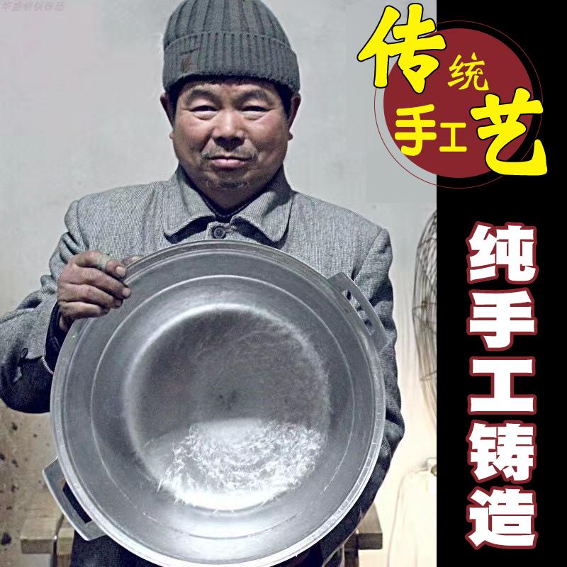 小号蒸锅 纯铝锅炖汤 老式手工家用大号蒸馒头加厚底陕西打搅团用