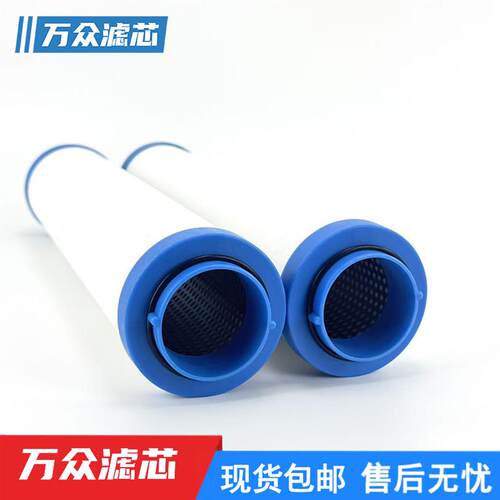 替代贝腾干燥机精密滤芯BTL/FE015/035/150/248/336/465-H/F/S/U