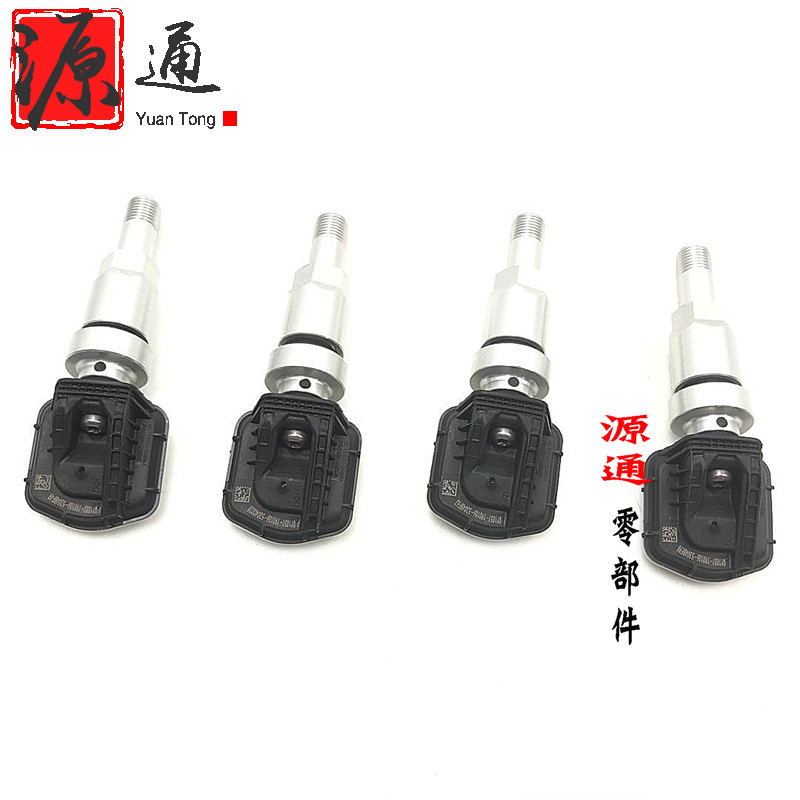 适用奇瑞E3艾瑞泽5EGX瑞虎3X5X瑞虎5虎7胎压传感器轮胎压力传感器