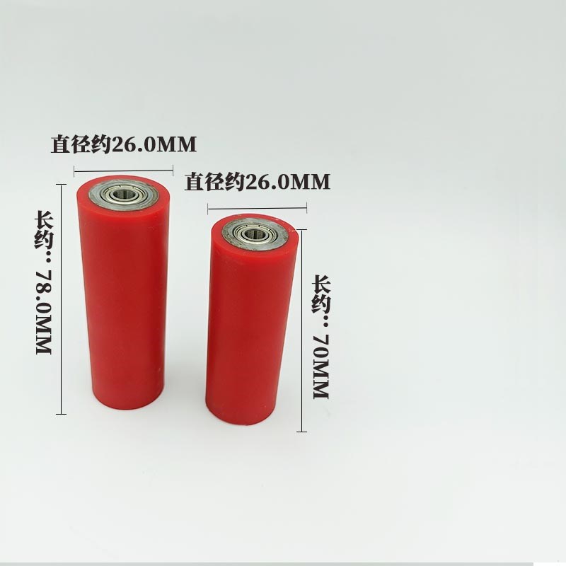 缝纫机配件大全恰缝科技全自动接松紧机送料滚轮红色橡筋送松紧带