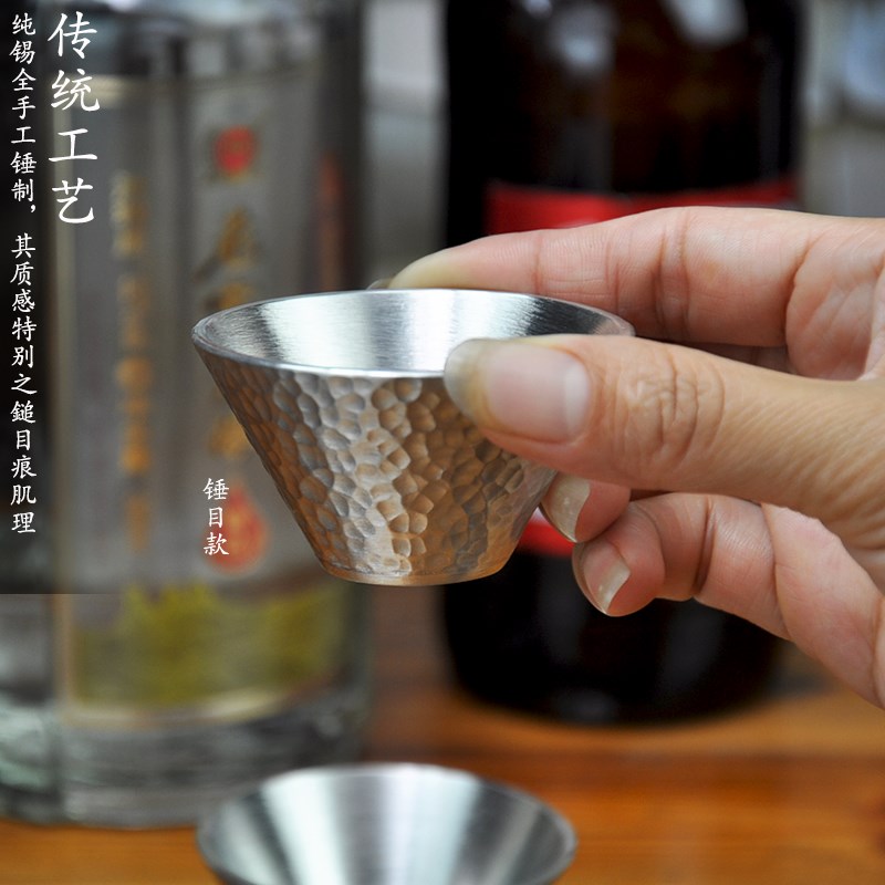 汉达匠人朱斌手作999纯锡酒杯汤吞斗笠杯创意锡杯水杯清酒杯锡器