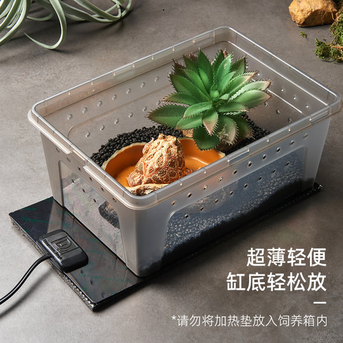爬宠加热垫守宫宠物蛇角蛙饲养箱恒温取暖垫爬虫斗鱼温控加热垫