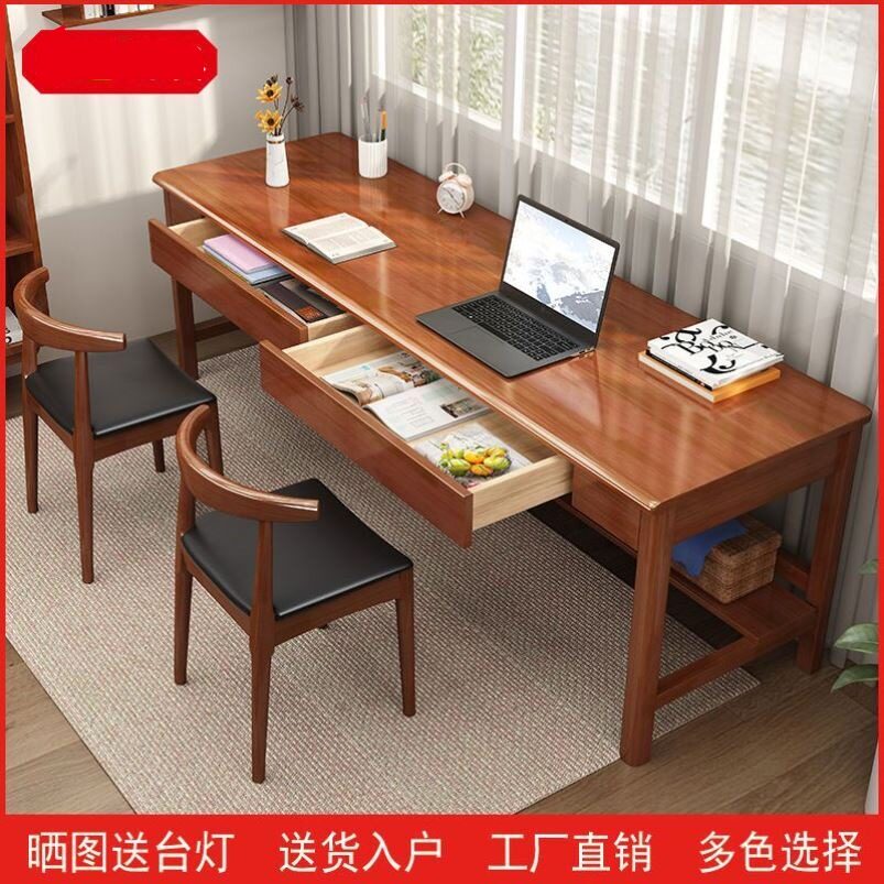 实木书桌靠窗长条桌子家用书房双人写字桌椅卧室办公桌简约电脑桌