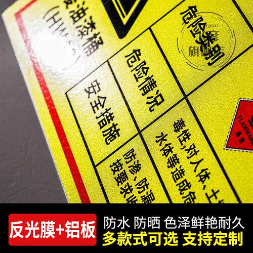 客户来访专用停车位安全标识牌警告标志标示提示警示标牌铝板防晒