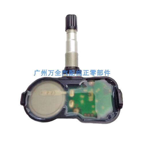 适用雷克萨斯LX470 LX570 GX400 GX460GX470 LS460胎压监测传感器