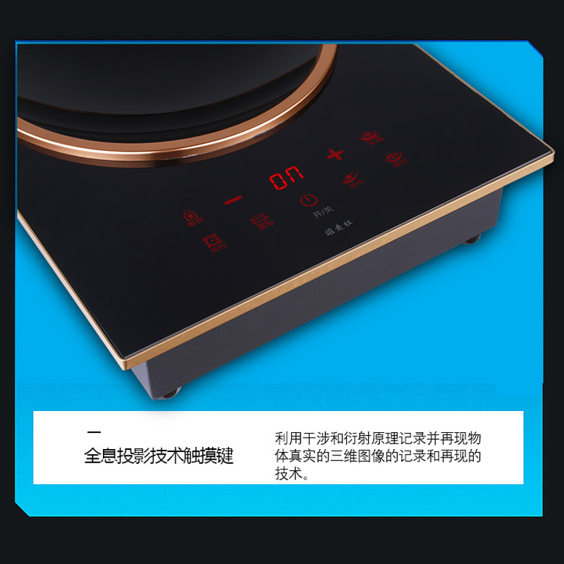 桑切斯嵌入式电磁炉大功率电磁炉电陶炉家用凹面电磁炉单灶电磁炉