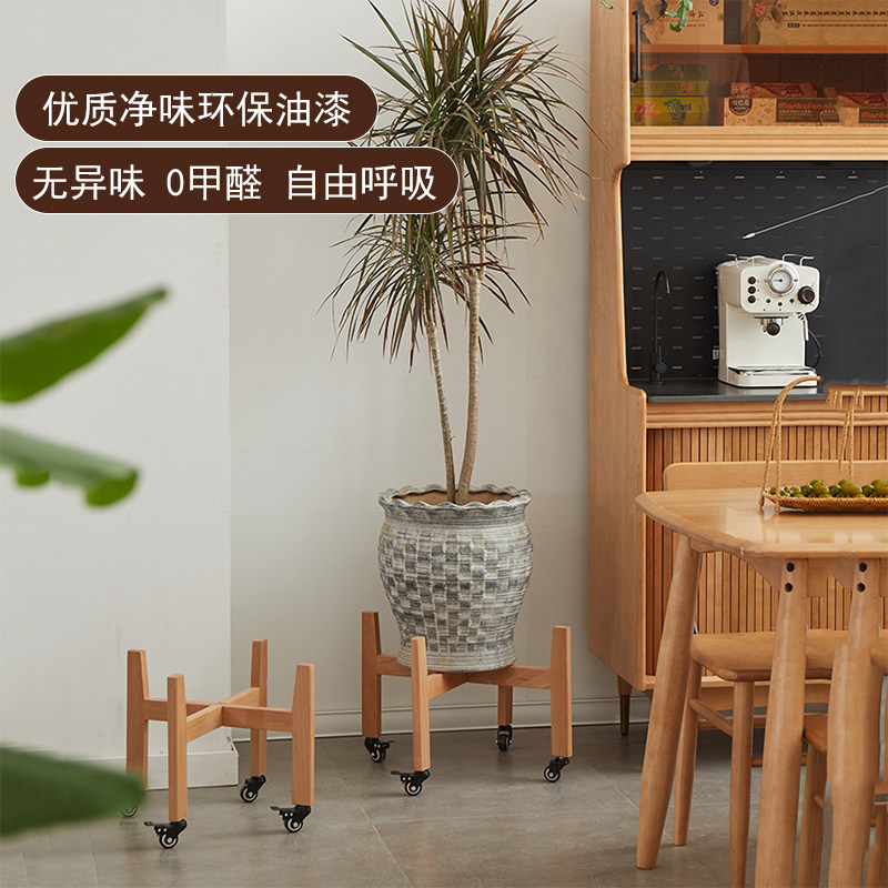 室内落地简约十字带轮花架实木可移动花盆架阳台木质绿植架子