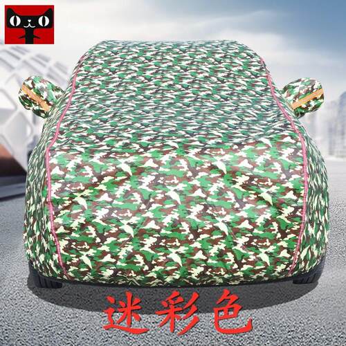 新款江淮嘉悦X4专用汽车衣车罩防晒防雨遮阳隔热帐篷盖车棚布外套