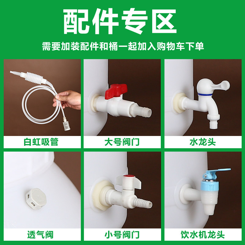 加厚款立式圆形塑料储水桶家用聚乙烯塑料桶鱼缸困水桶带盖宠粮桶