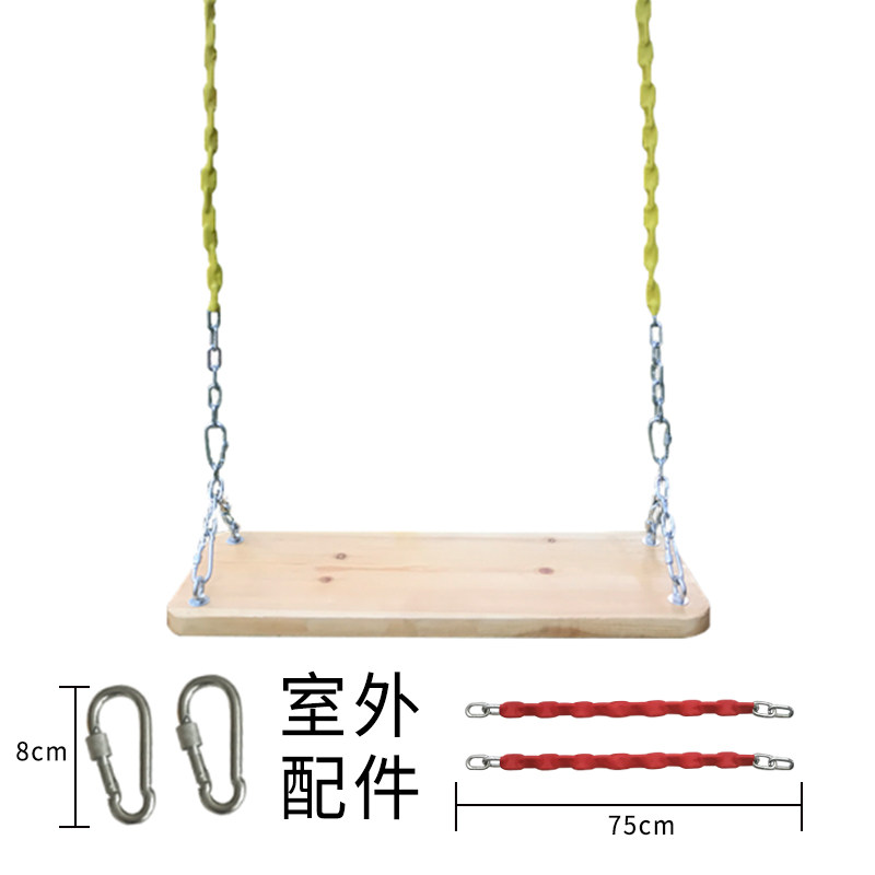铁链款户外秋千实木庭院荡秋千家用坐板悬挂室外儿童成人摇椅吊篮
