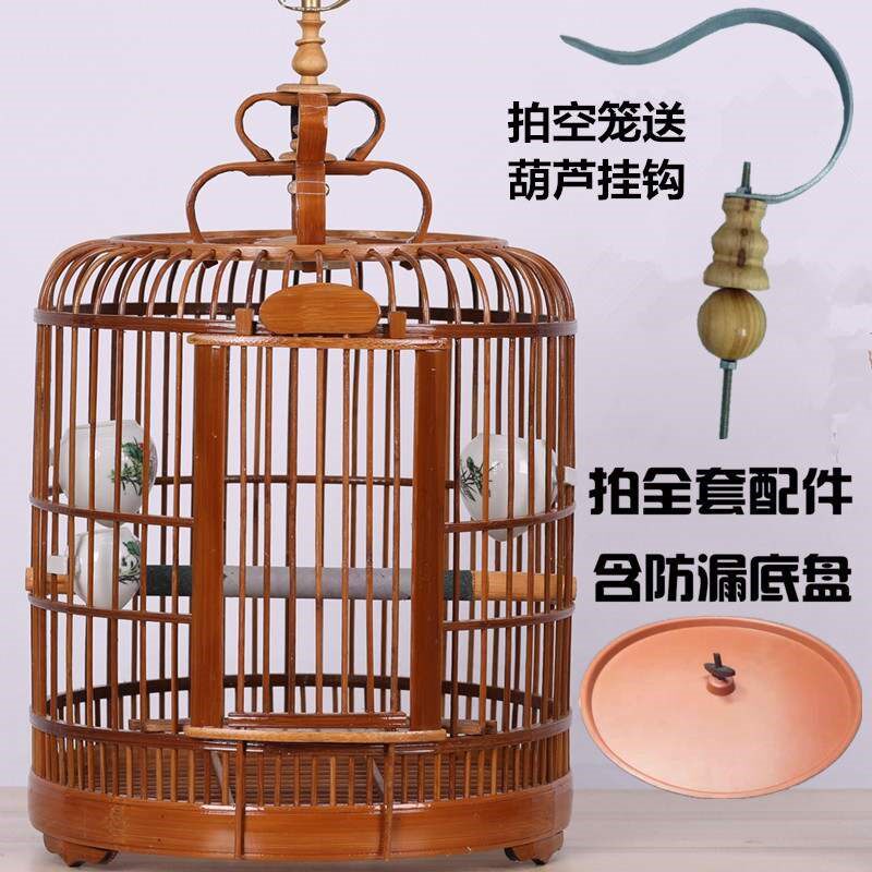 花花画眉鸟笼川笼大号竹制精品全套配件四川八哥白灵鸟笼纯手工小