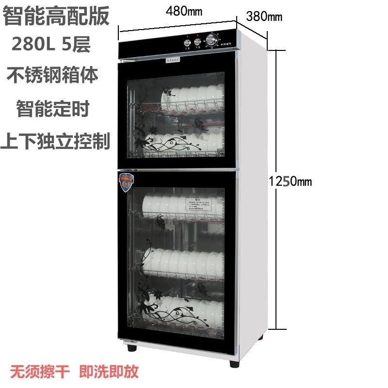饭店厨房不锈钢柜密胺餐具消毒碗柜商用立式家用大容量消毒柜