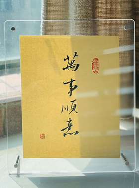 亚克力透明相框画框摆台67寸北欧风照片明信片展示8寸12桌面字画