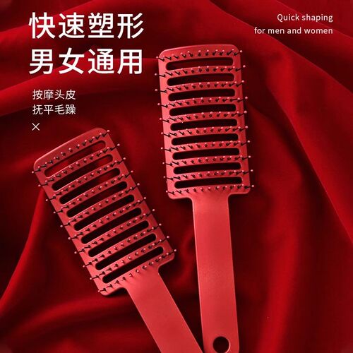 sinle结婚专用梳子头发蓬松神器顺发大弯排骨梳女士高颅顶卷发梳