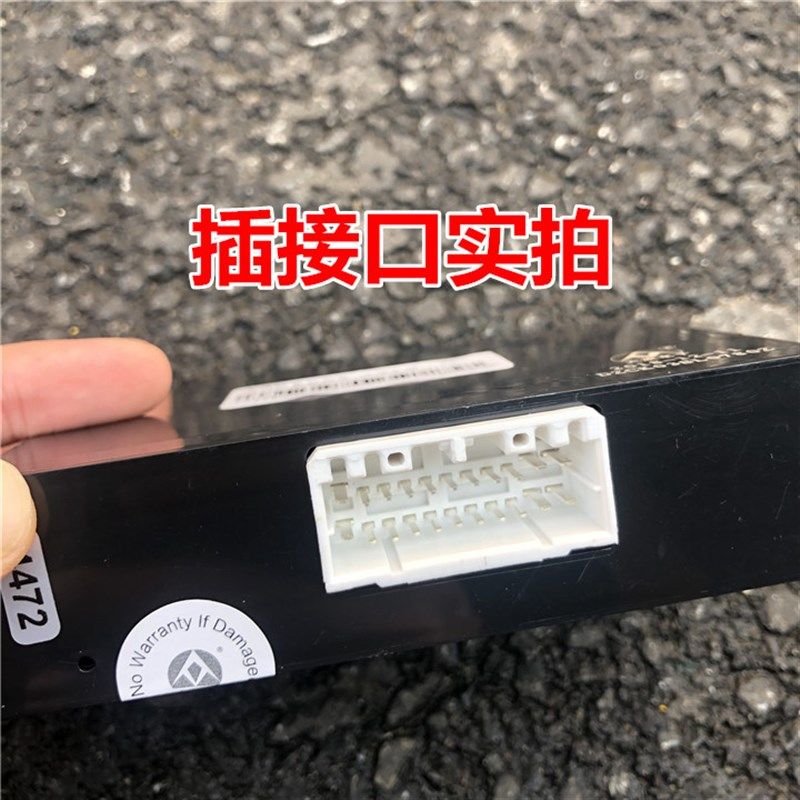 适用于比亚迪F3防盗器 汽车一体遥控 F3R车身控制器中控盒改装