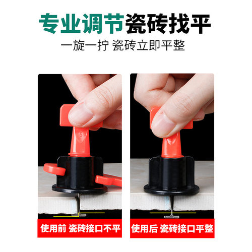 源头厂家旋转找平器瓷砖定位调找平神器可换钢针底座插片重复使用