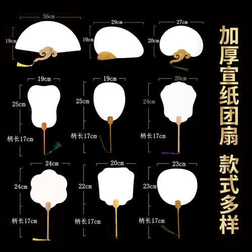 团扇来图定制图案logo定做订制中国风古风扇子加厚宣纸国潮广告扇