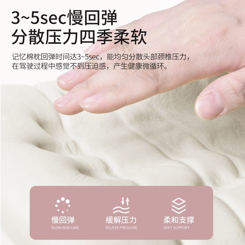 汽车头枕车用护颈枕颈椎车载座椅护腰靠枕车内四季小清新枕头一对