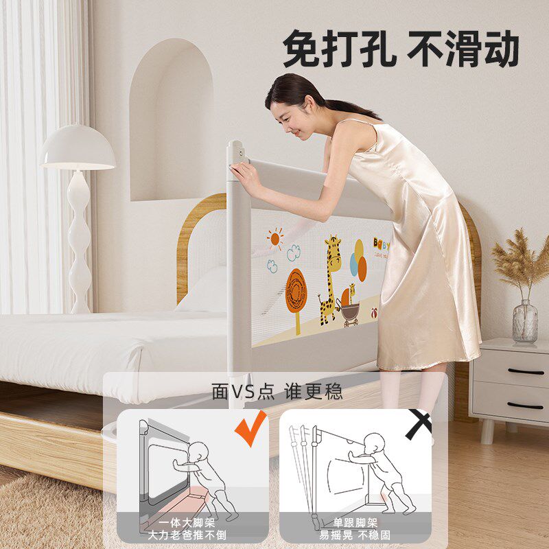 婴幼儿床护栏婴儿防摔围栏免打孔围栏床上单面围栏儿童防掉床挡板