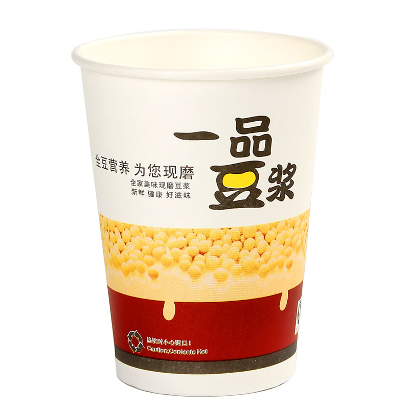 一次性豆浆杯带盖现磨豆浆杯121416盎司一品豆浆纸杯豆浆杯包邮